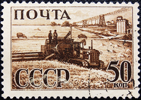 СССР 1941 год . Индустриализация в СССР . Комбайн в поле . Каталог 12 € (4)